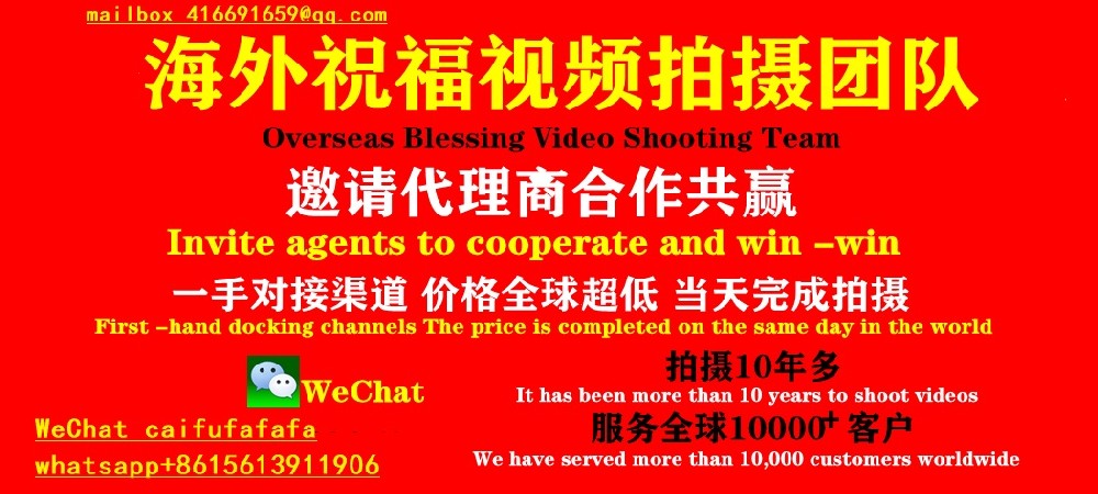 Birthday wishes from Africa, recruiting agents, a very profitable project, join us